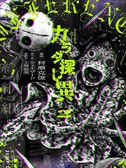 僵尸先生 糯米墨斗道具考据