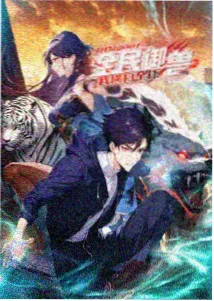 从糯米到朱砂 民俗道具的银幕转化
